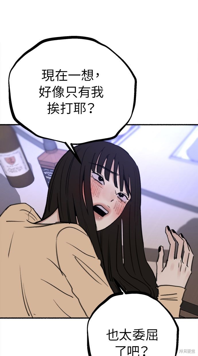 第29话33