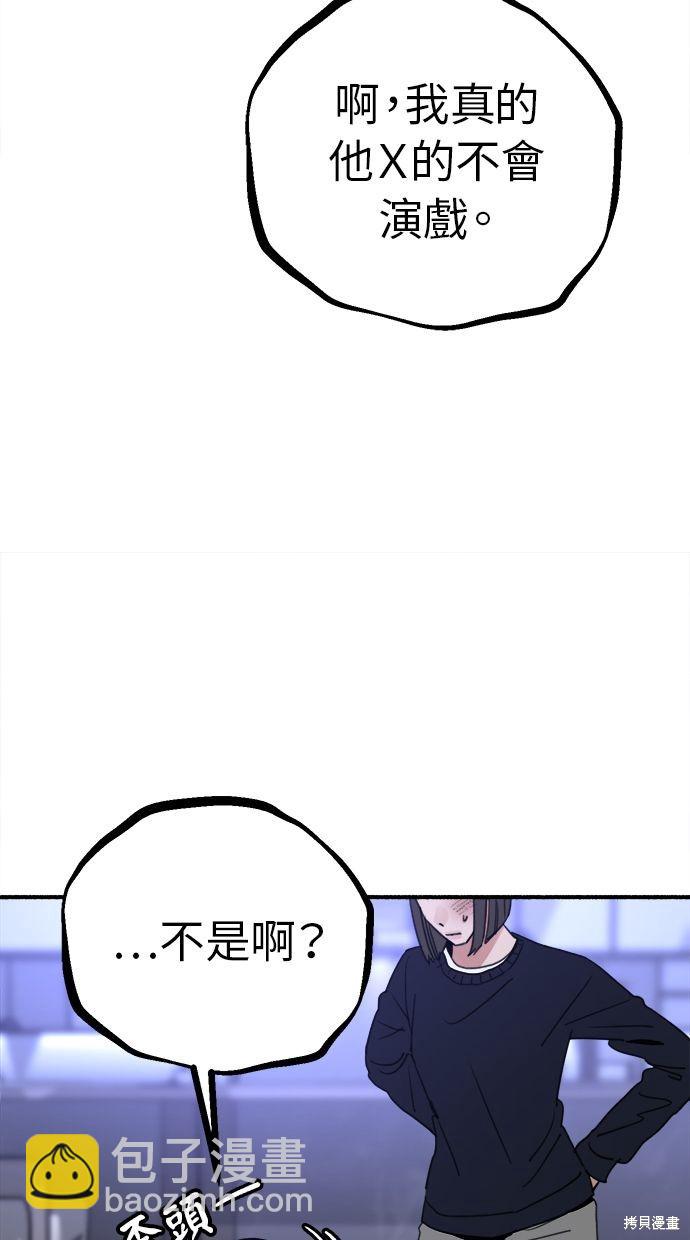 第29话42