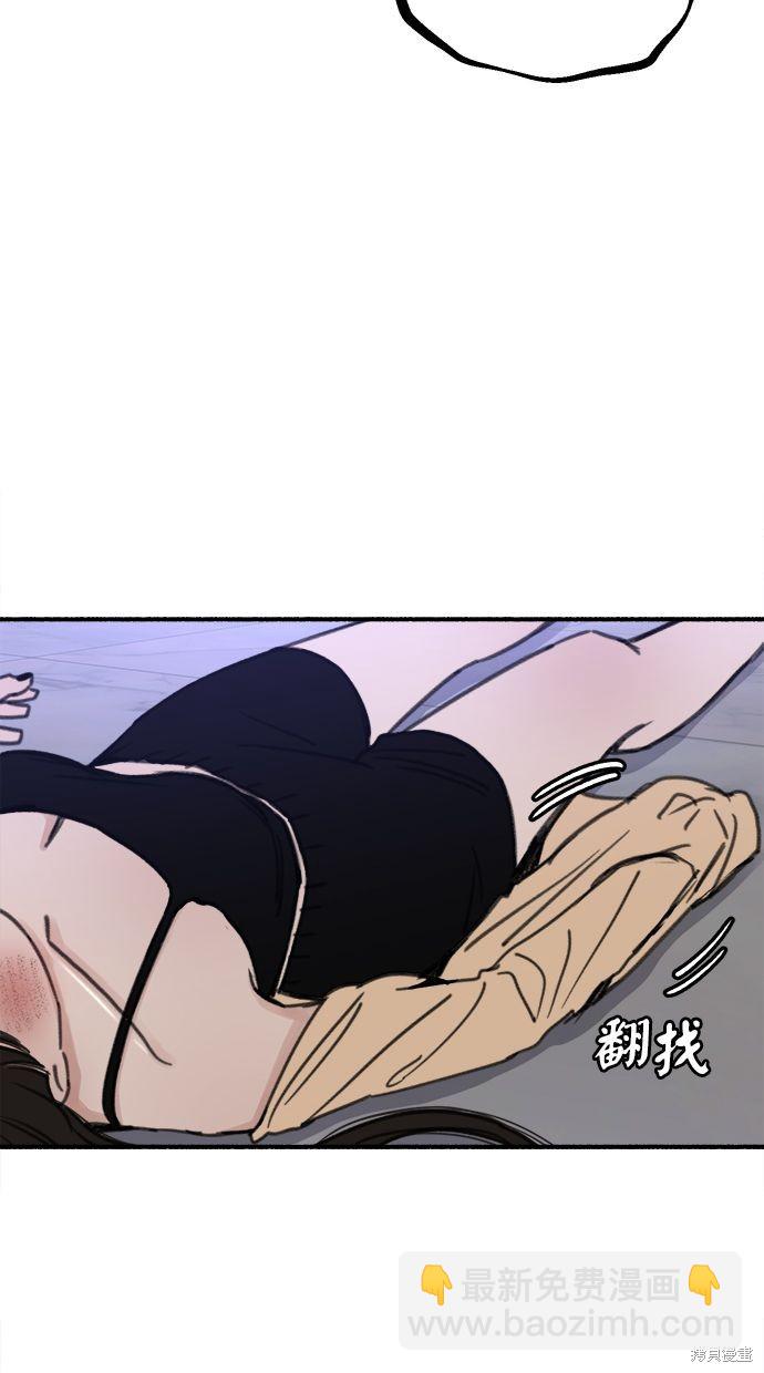 第29话46