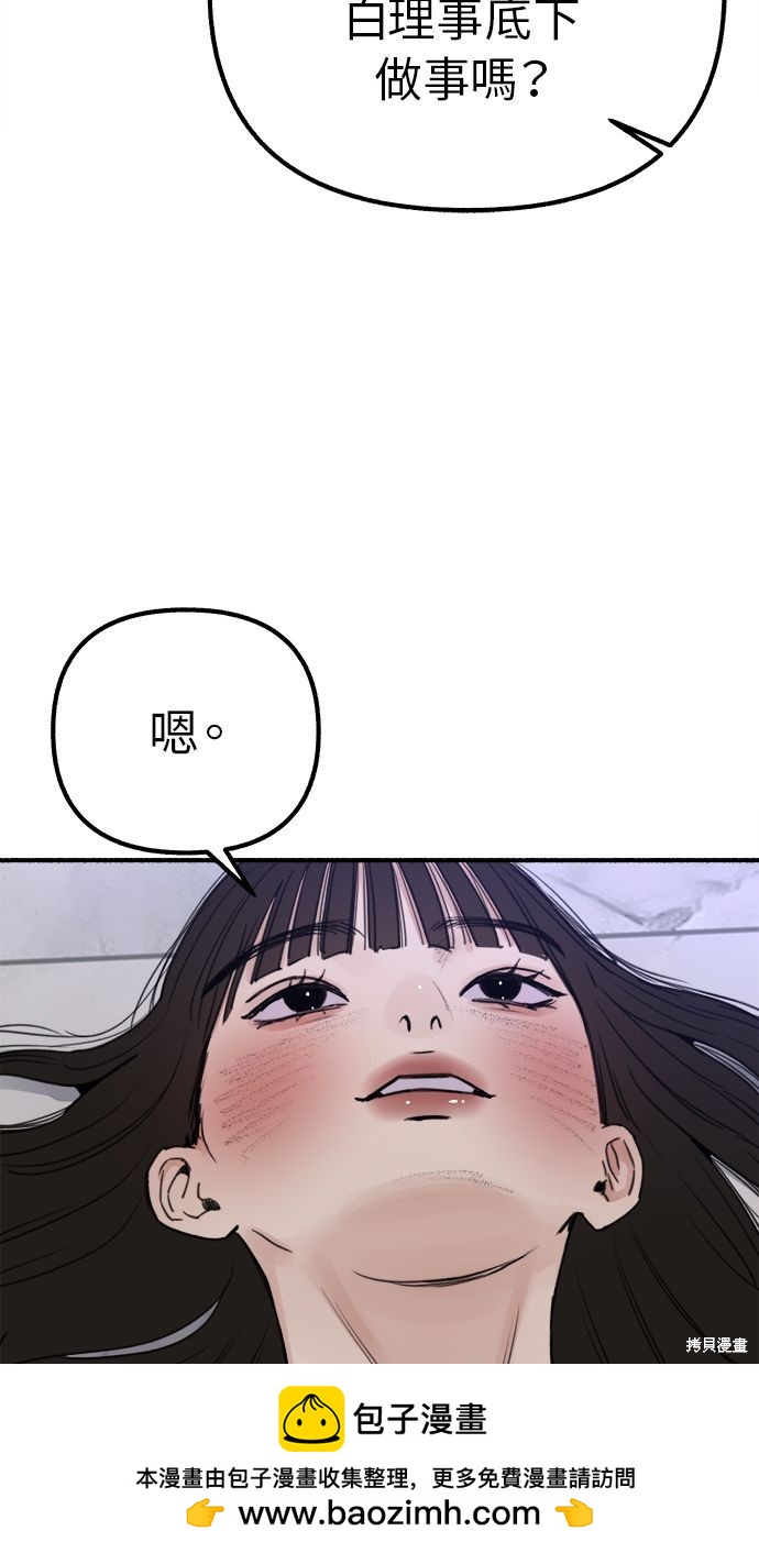 第29话49
