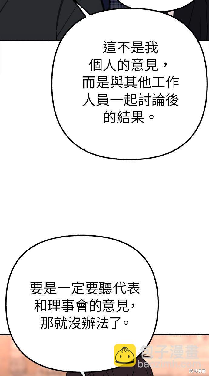第29话5