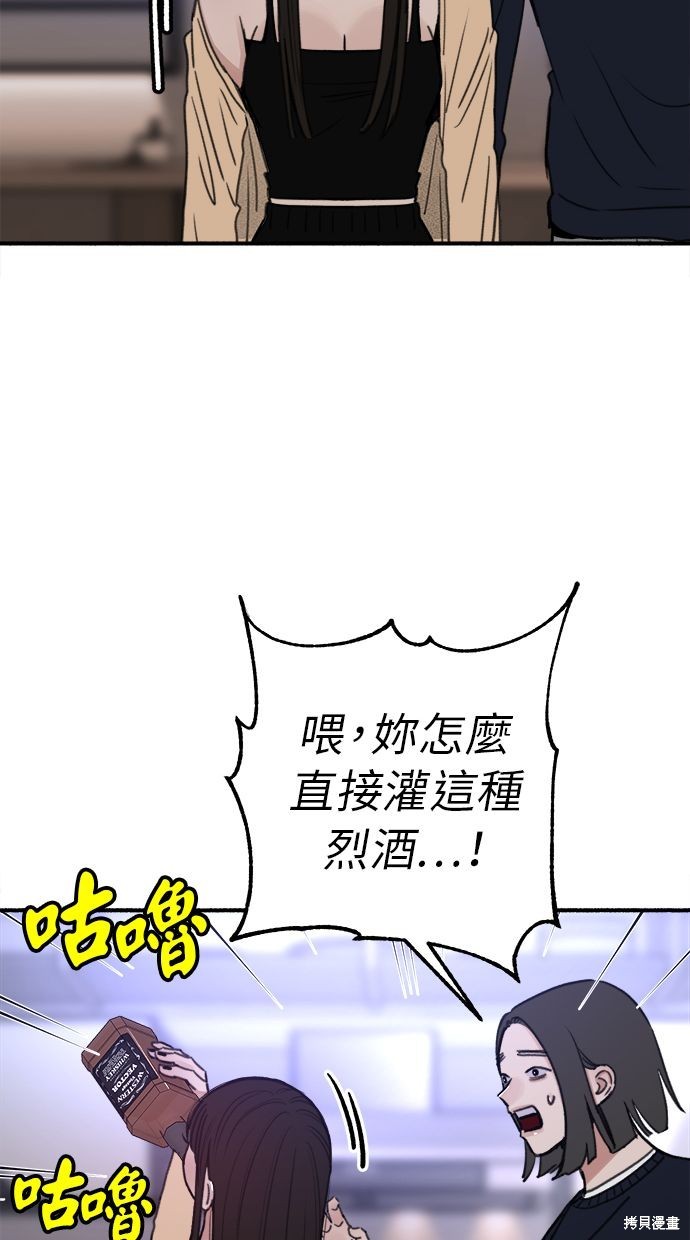 第29话57