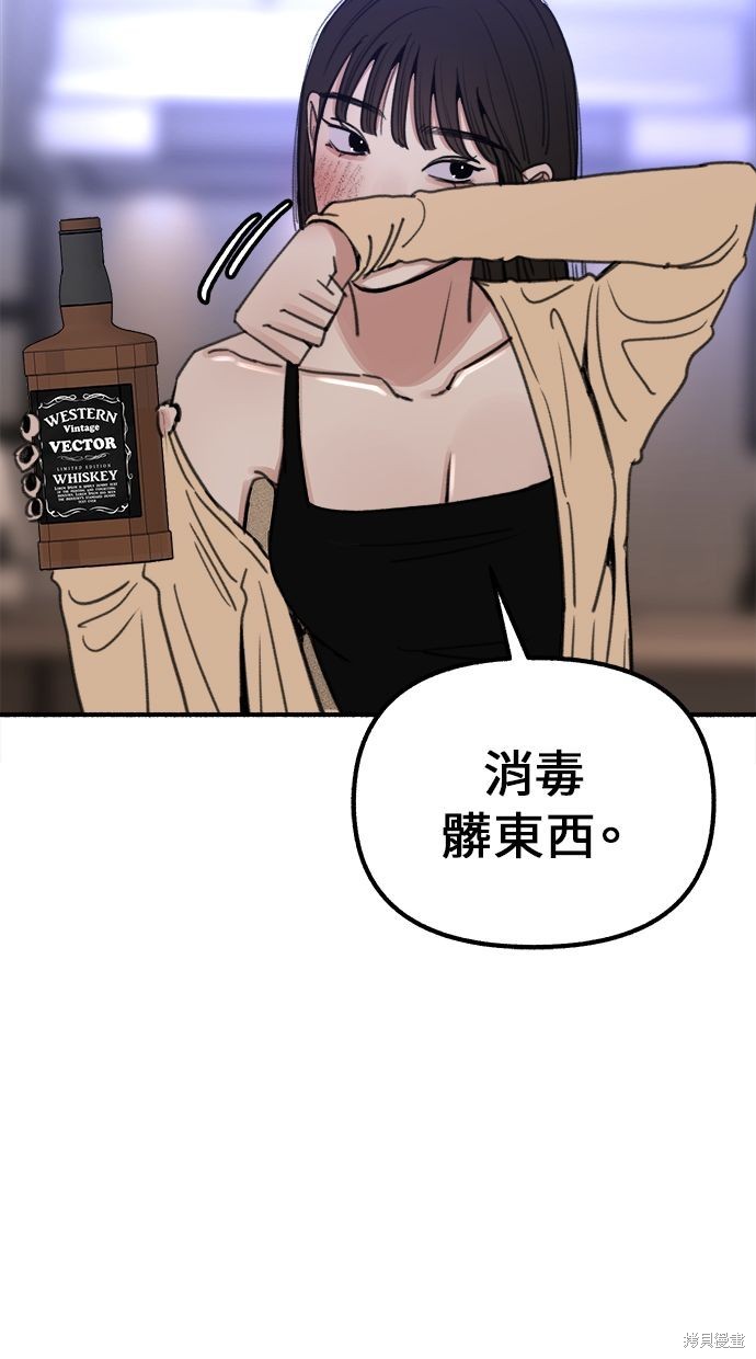 第29话59