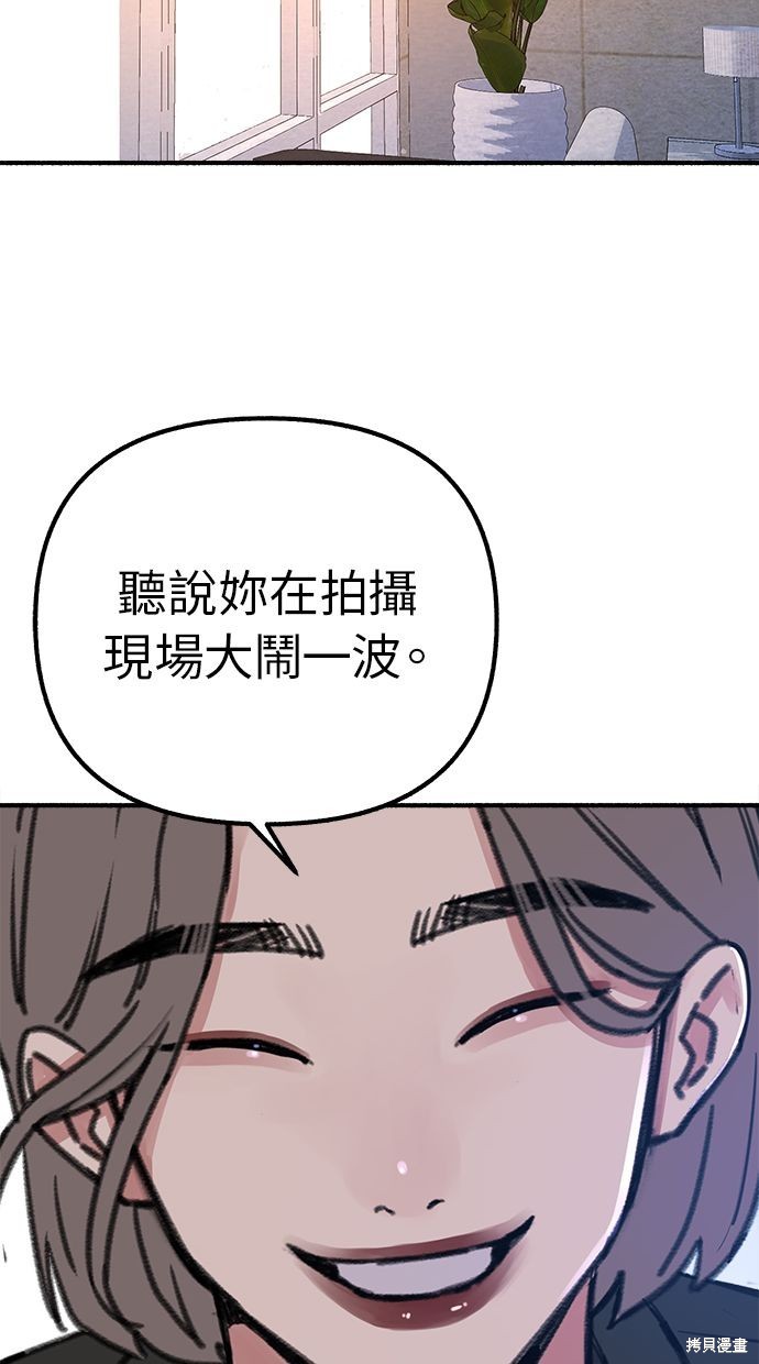 第29话61