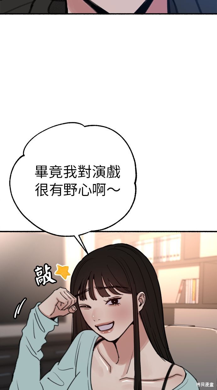第29话62
