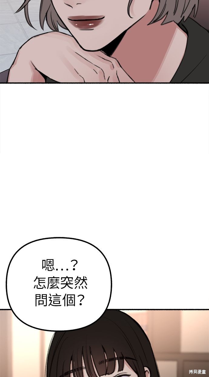 第29话66