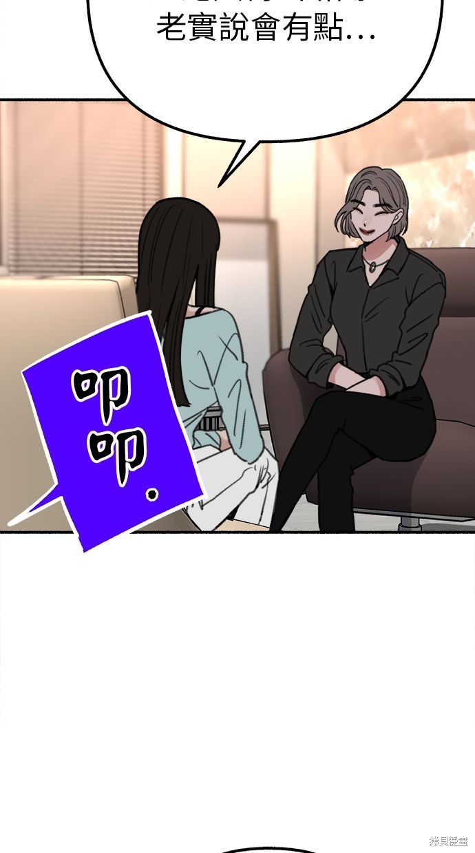第29话68