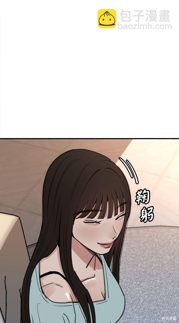 第29话71