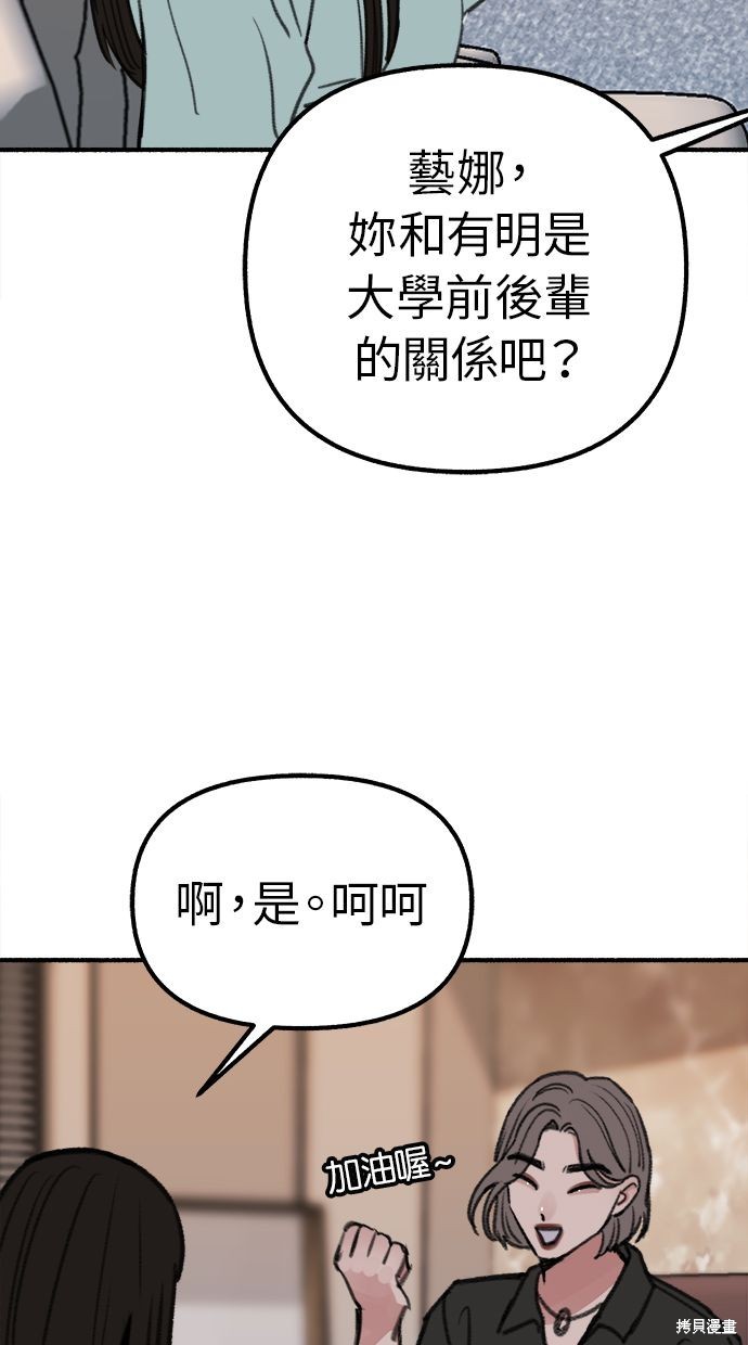 第29话72