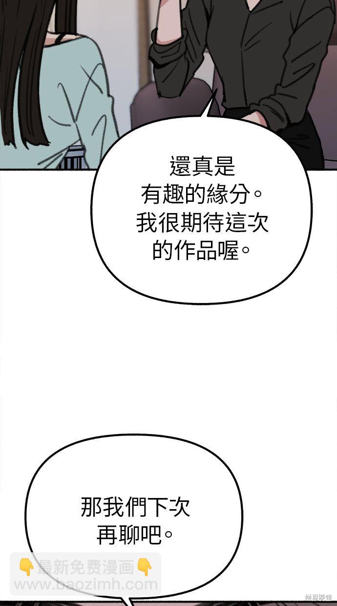 第29话73