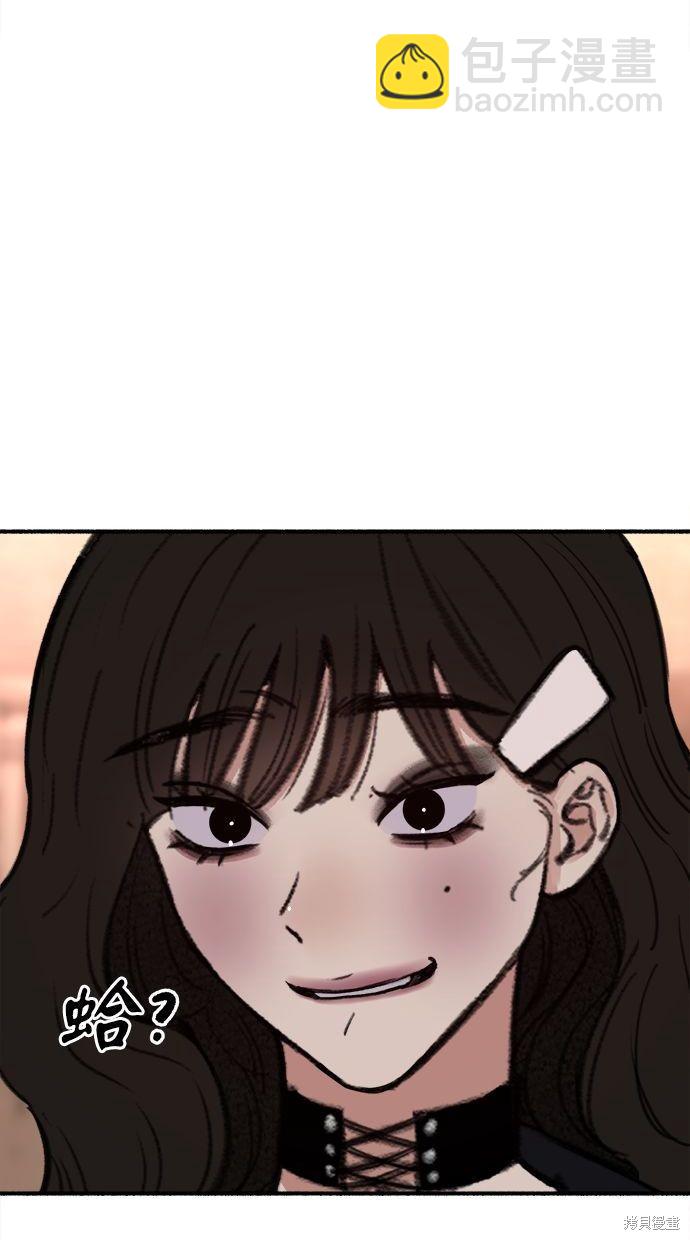 第29话9