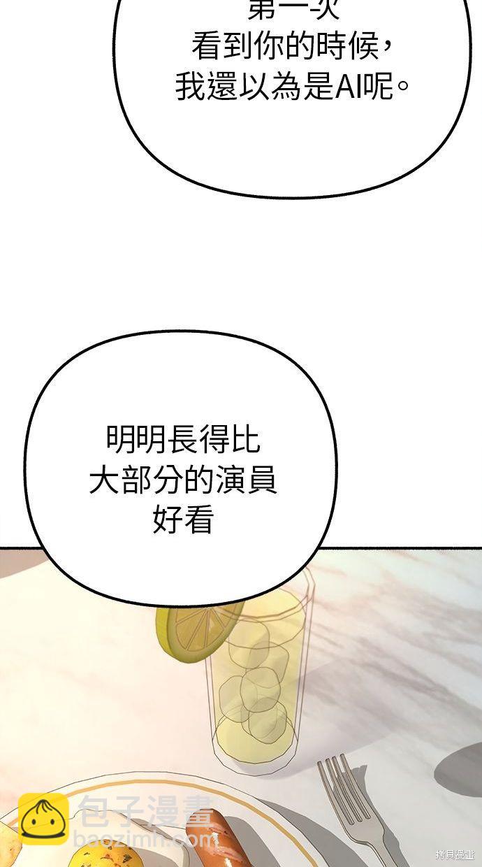 第30话11