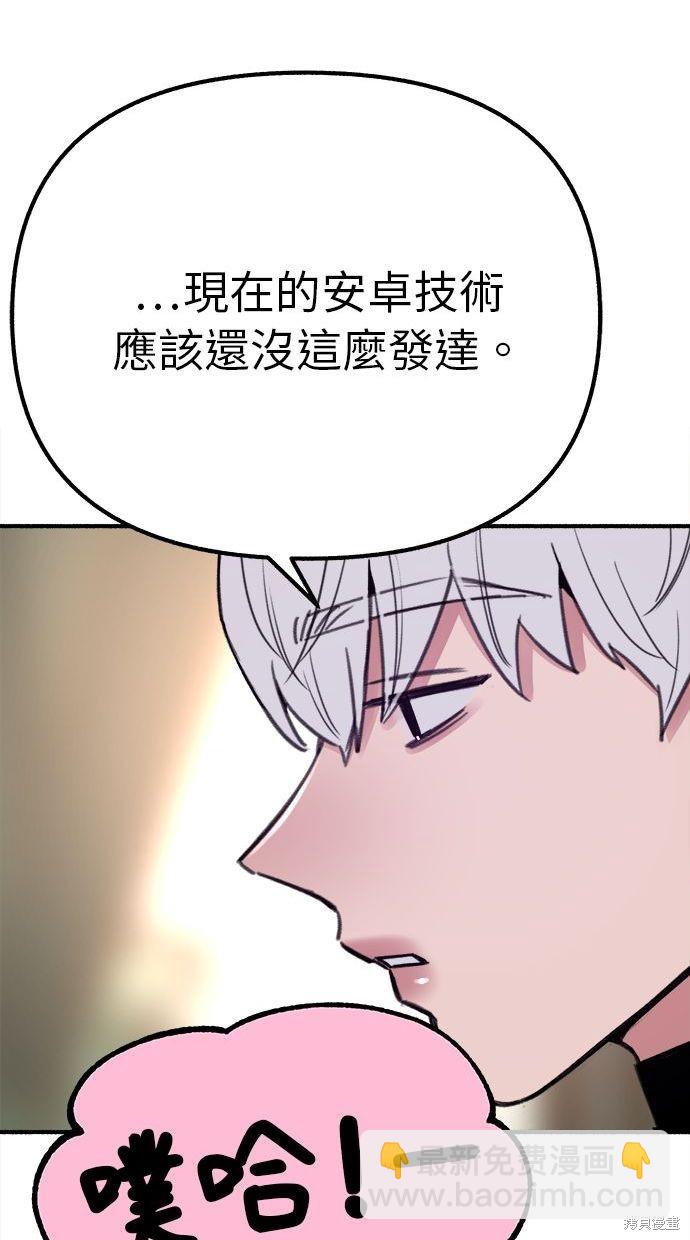 第30话15