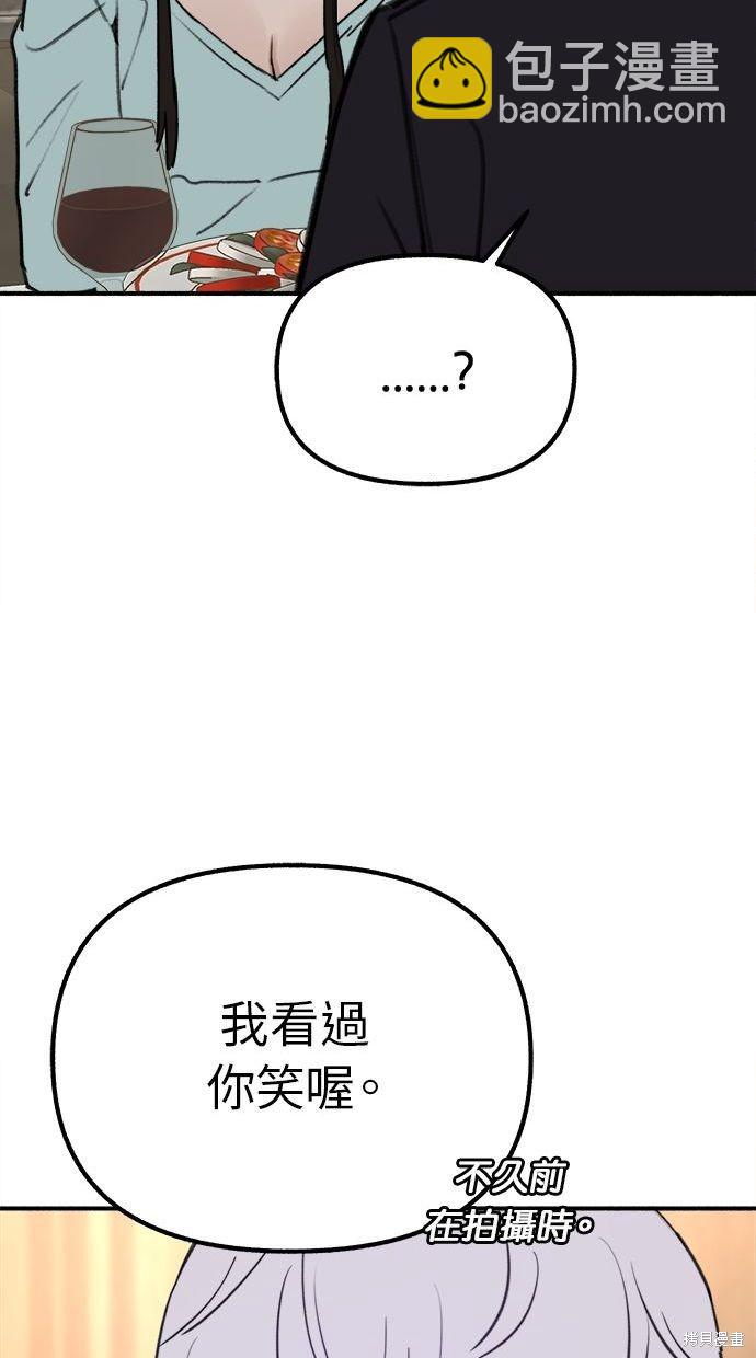 第30话17