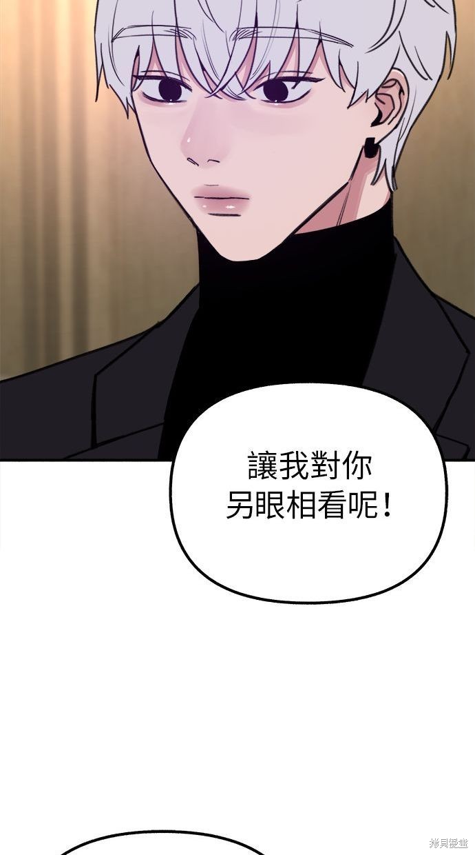 第30话18