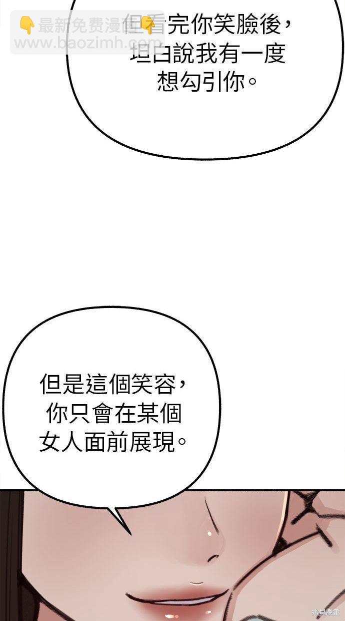 第30话20