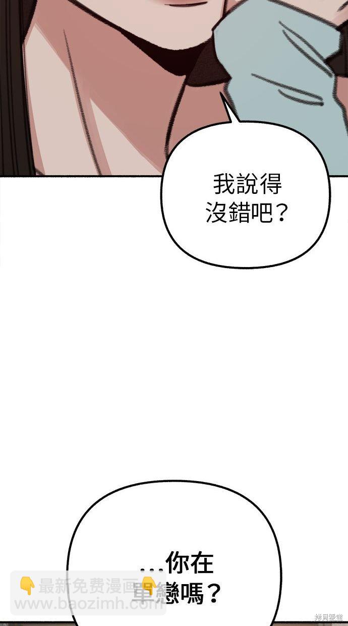 第30话21
