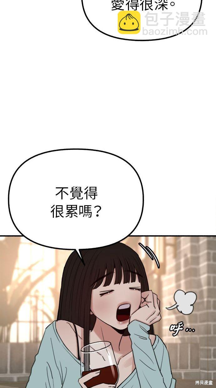第30话25