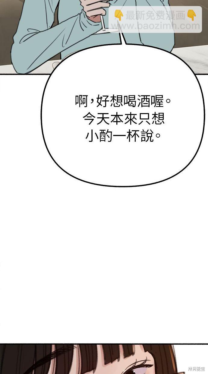 第30话26