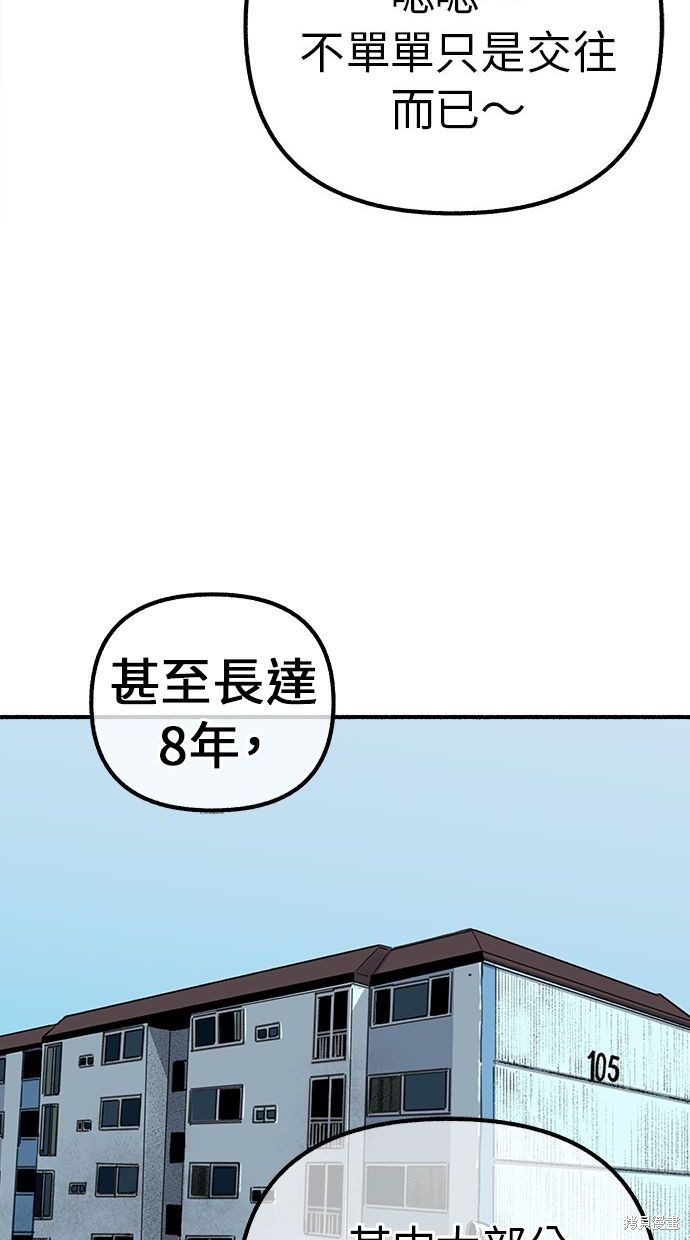 第30话30