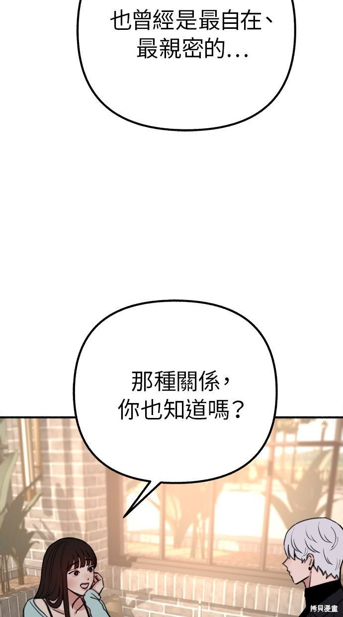 第30话33