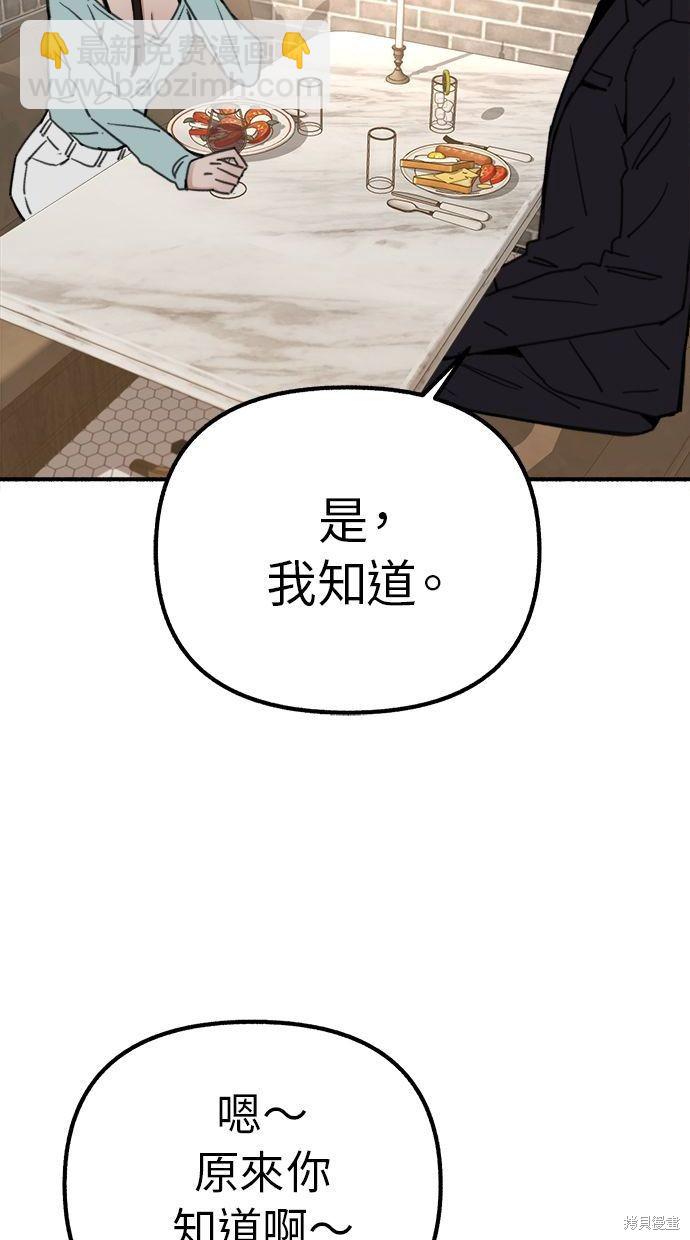 第30话34