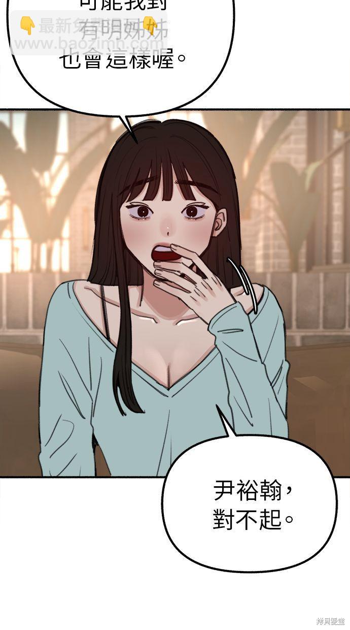第30话37