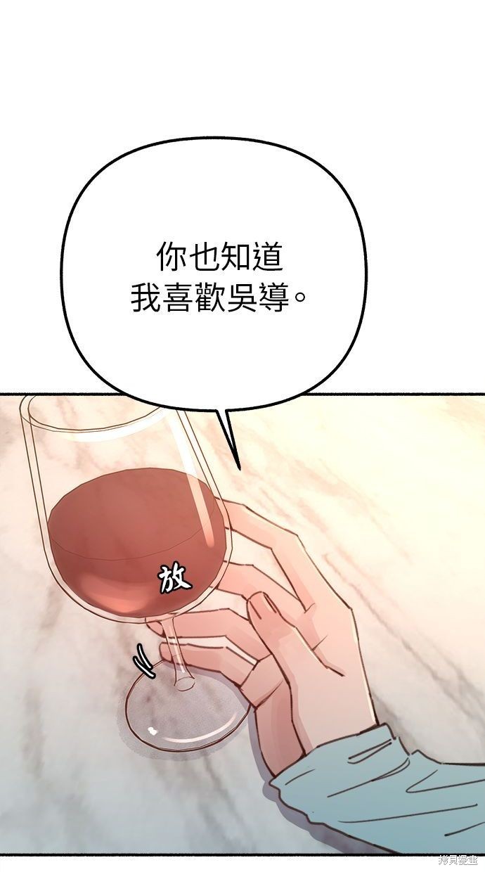 第30话38