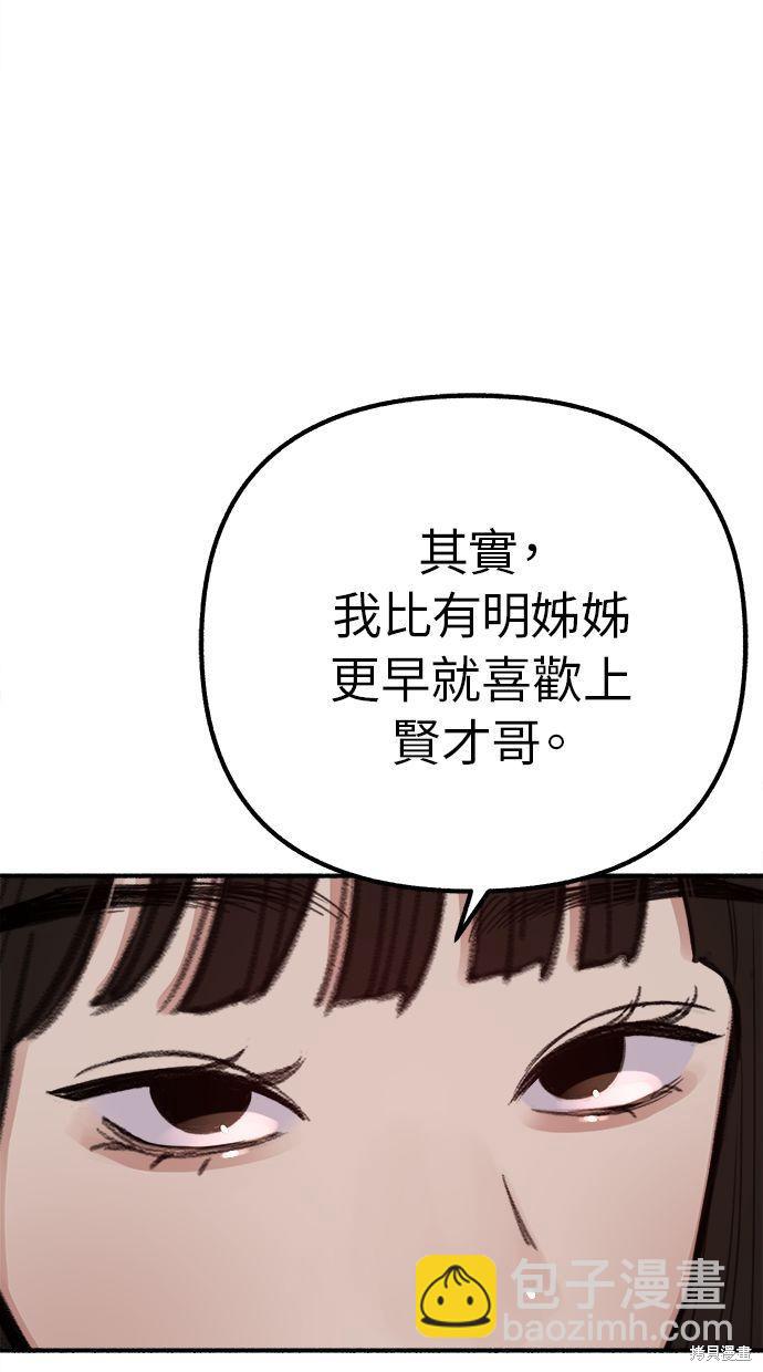 第30话39