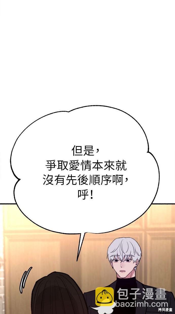 第30话40