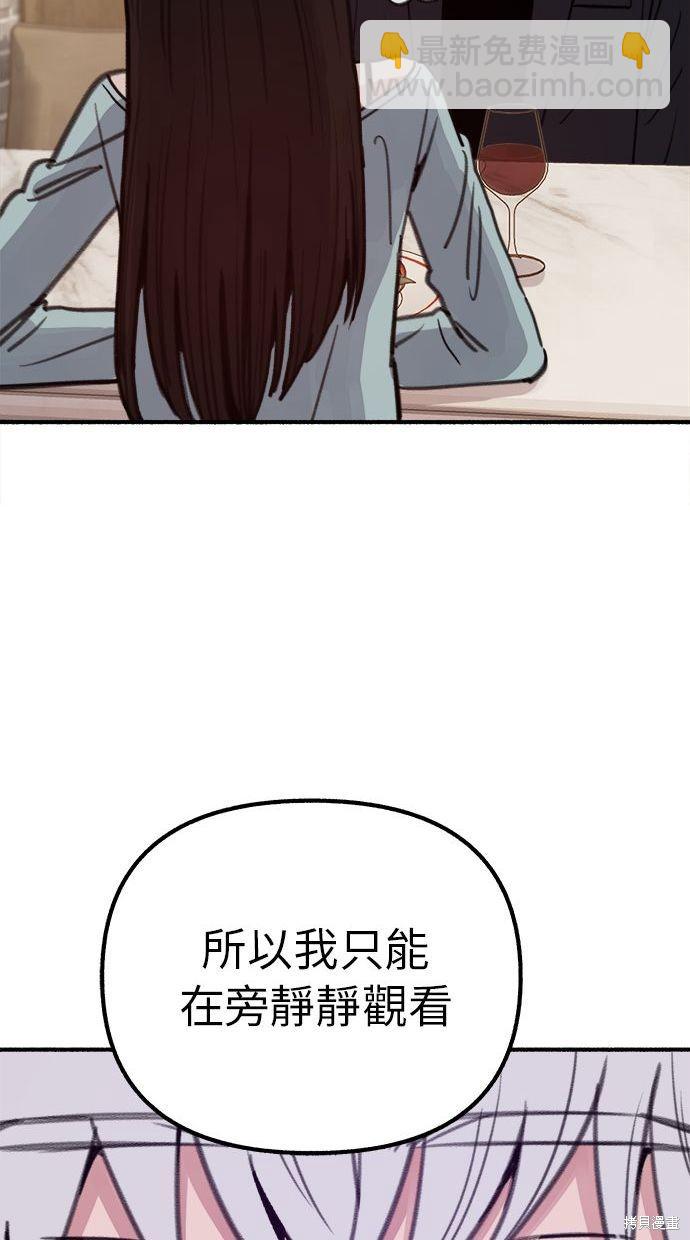 第30话41