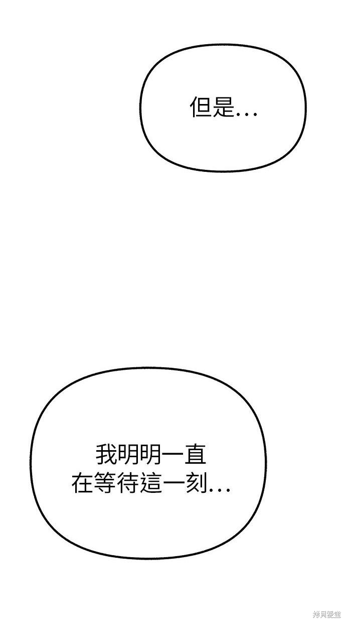 第30话46