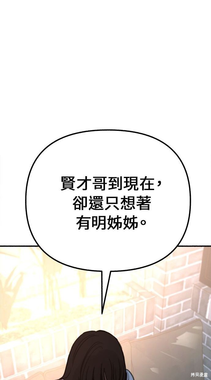 第30话47