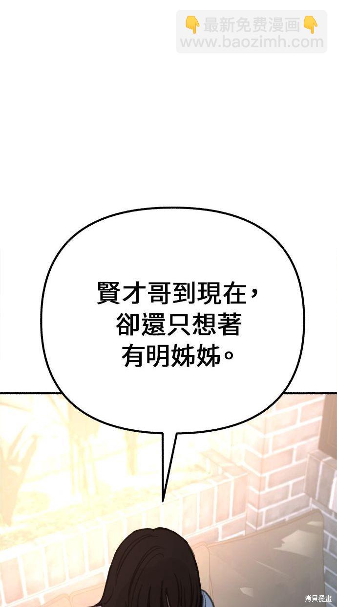 第30话51