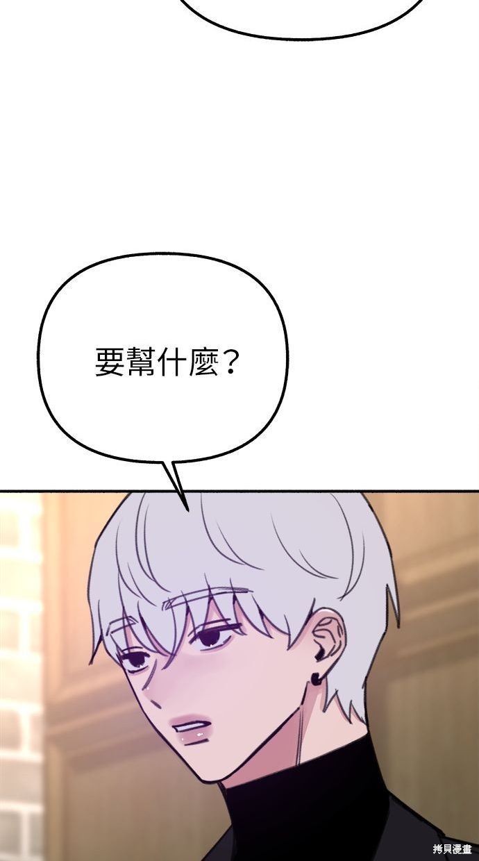 第30话55