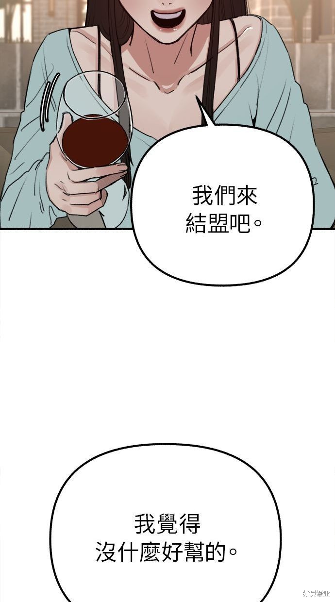 第30话57