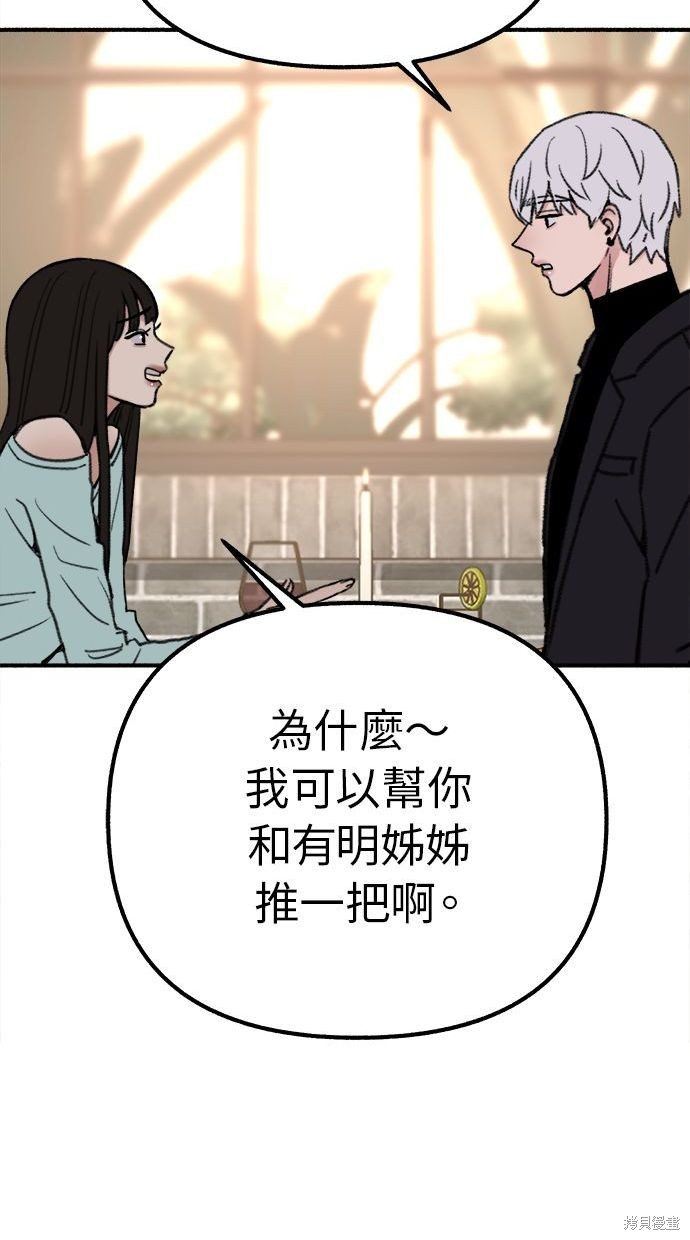第30话58