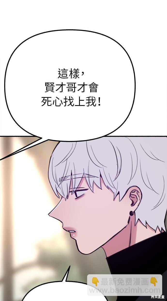 第30话59