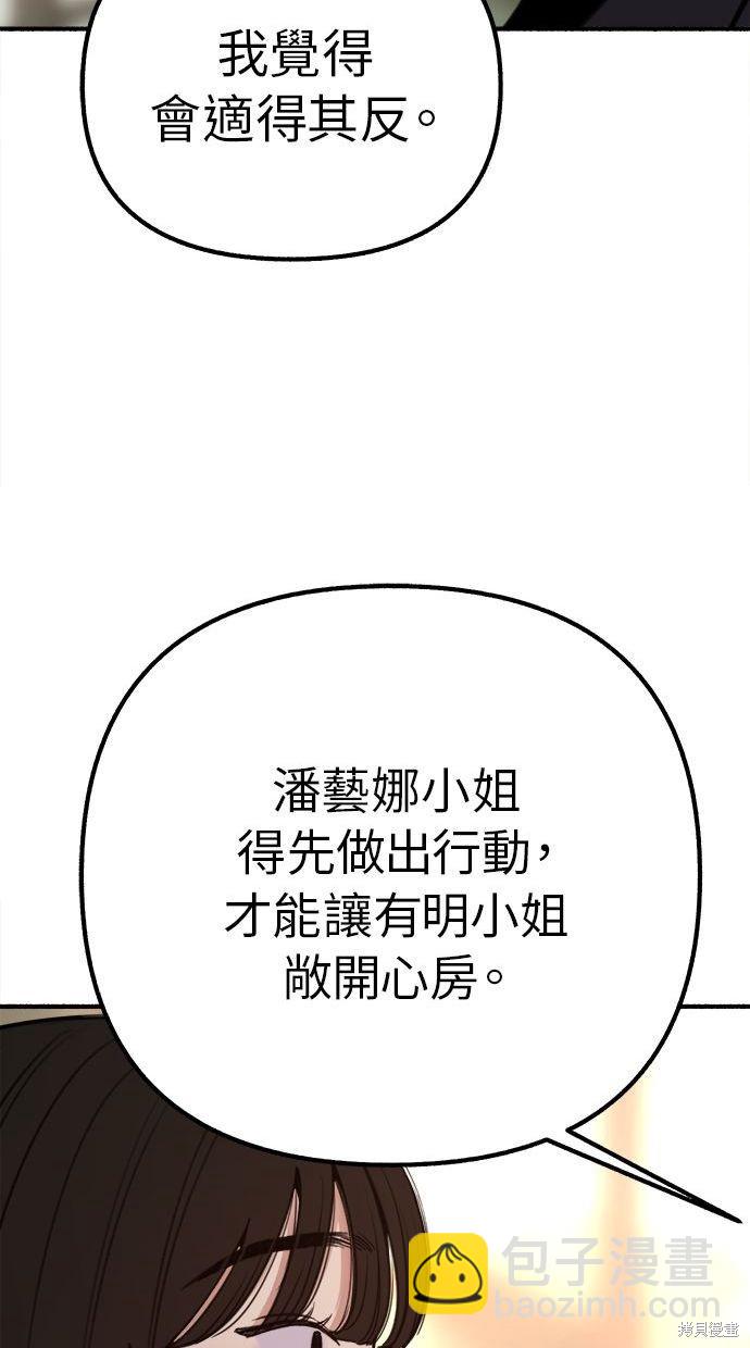 第30话60