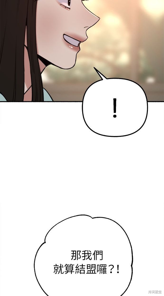 第30话61