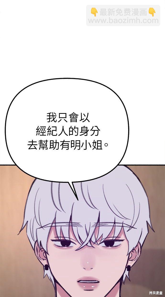 第30话64