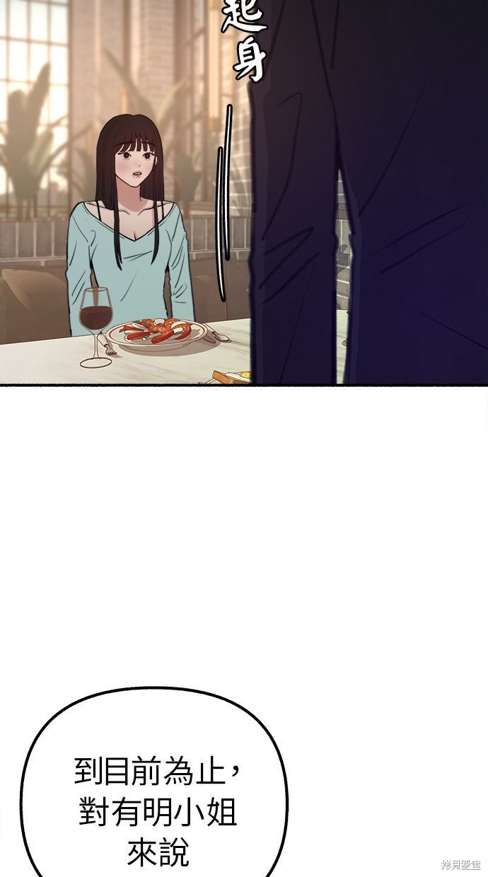 第30话66