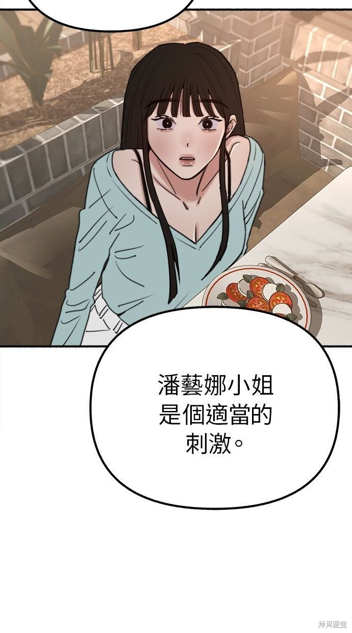 第30话67