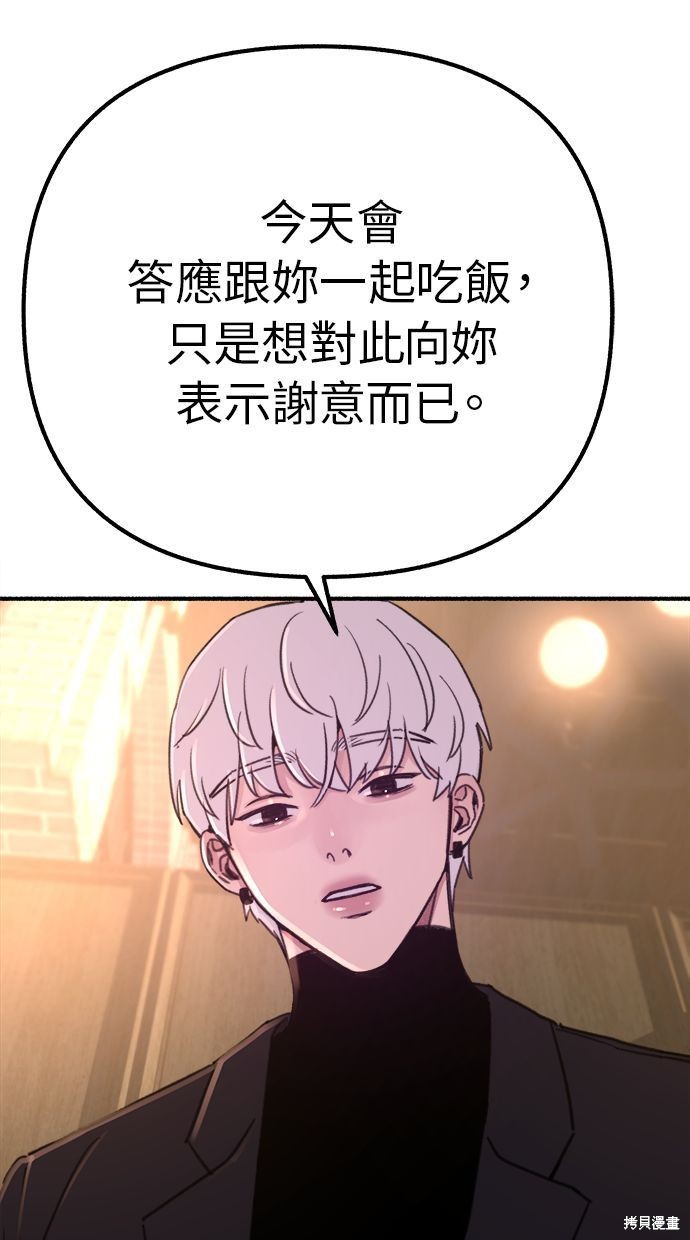 第30话68