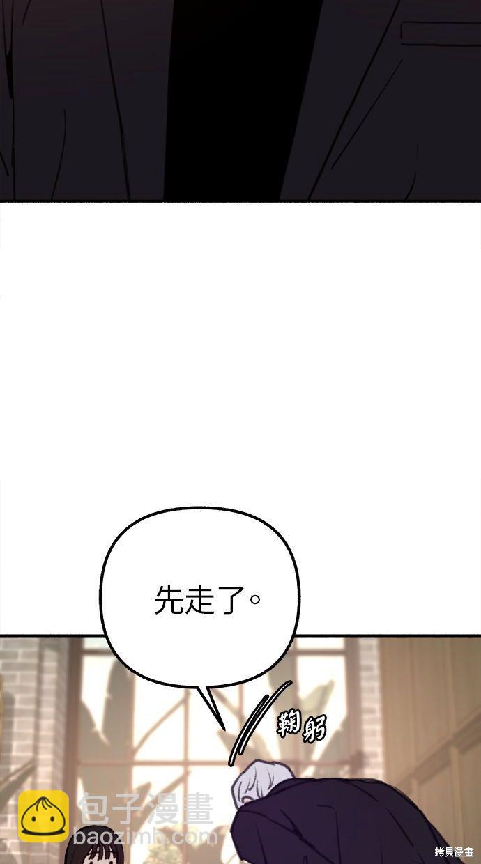 第30话69