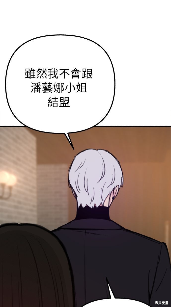 第30话72