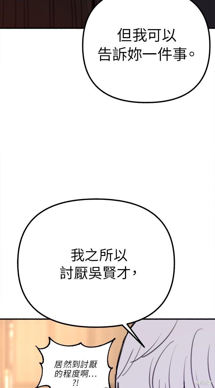 第30话73