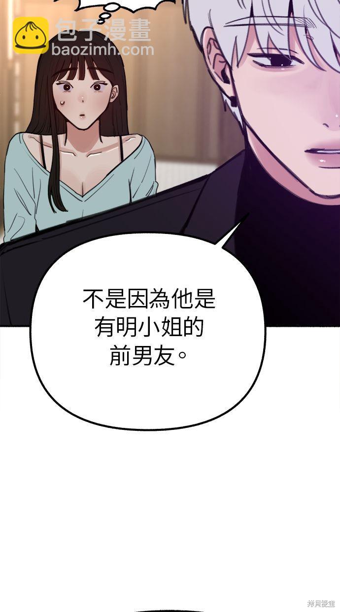 第30话74