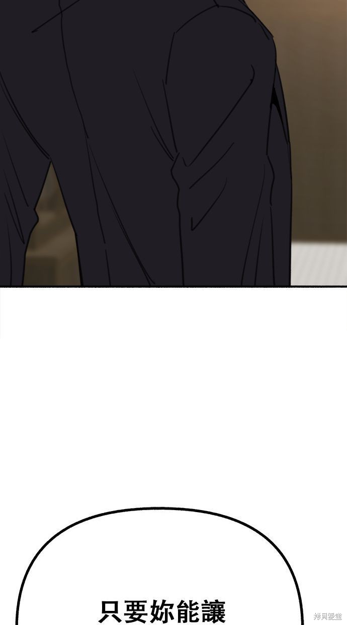 第30话76