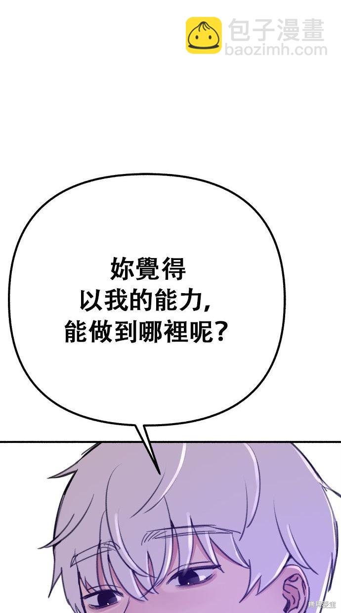 第30话81